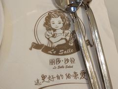 -丽莎沙拉轻食餐厅(国贸店)