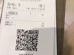 -新宝餐厅(流塘店)