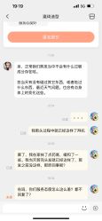 -瀛琦造型