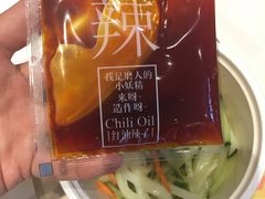 -西少爷(望京SOHO店)