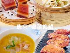 -唐宫·粤菜海鲜(万象城店)