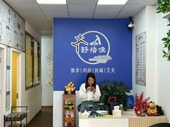-舒倍佳盲人按摩中心(华侨大学店)