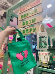 -悦诗风吟innisfree