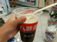 -八婆婆烧仙草(中山路店)