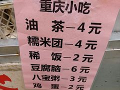 -新华日报营业部旧址