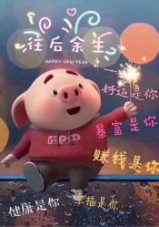 点击看大图 -蚂蚁造型沙龙