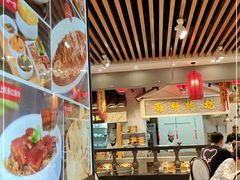 -沽上民肴·海鲜锅贴·天津菜(福州道鸿正家园店)