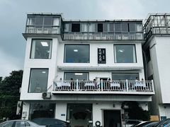 -美味之家·湖景农家乐(太湖东山店)