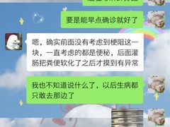 -瑞派名望志远动物医院·猫科·內科·异宠专科(直港大道店)
