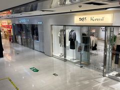 -好世界商业广场(北京国际中心店)