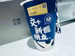 -西琳姑娘·新疆冰淇淋酸奶茶(南开大悦城店)