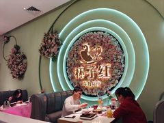 -杯子红牛排(创意产业园店)