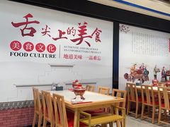 -护国寺小吃(中关村店)