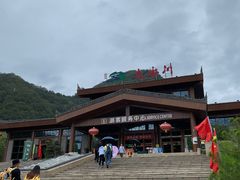 -大水川景区