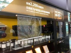 -优车会·V-KOOL威固(北山店)