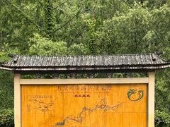 -郧西五龙河风景区