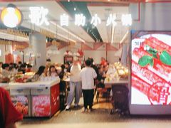 -龍歌自助小火锅(城阳万象汇店)
