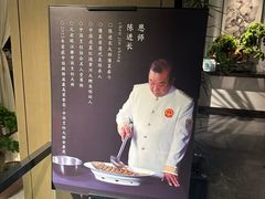 -豫丰汇河南名菜楼(武记餐饮)