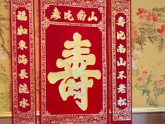 -青岛香格里拉·香宫中餐厅