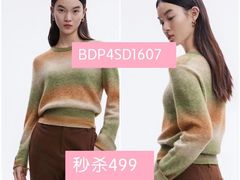 -伊势丹(现代城店)