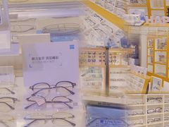 -沪睛眼镜蔡司官方授权店(金桥佳林路店)