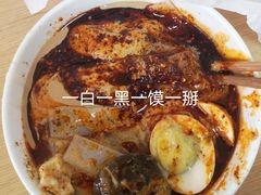 -清真·宏顺祥卤汁凉粉(大皮院店)