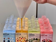 -白色日记·手作酸奶(麦凯乐店)