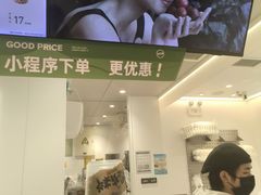 -古茗(东鼓道店)