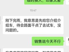 -北京运通博恩一汽大众4S店(亦庄店)