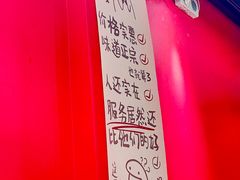 -听涛雅苑百味饺子老家菜馆