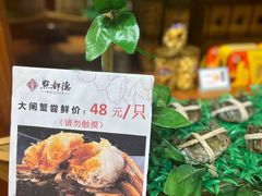 -点都德(千灯湖环宇城店)