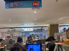 -DQ·蛋糕·冰淇淋(虹口龙之梦店)