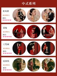 -至臻微拉婚纱摄影