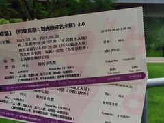 -印象莫奈时光映迹艺术展