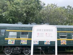 -柳州工业博物馆