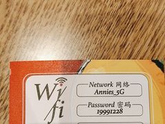 -安妮意大利餐厅(世贸天阶店)