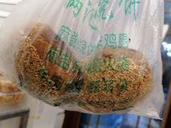 -满记烧饼(牛街东里小区一区店)