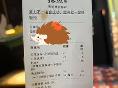 -探鱼·鲜青椒爽麻烤鱼(天河优托邦店)