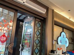 -富春茶社(国庆路店)