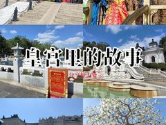 -珠海圆明新园