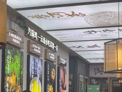 -云海肴·汽锅鸡·云南菜(高德置地店)