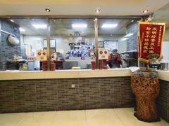 -清真·二嫂子煎饼果子(鼓楼旗舰形象店)