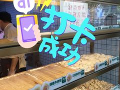 -袁记云饺(友谊路店)