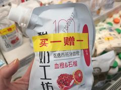 -麦凯乐(尚志大街店)