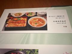 -希望日本料理(保利香槟花园店)