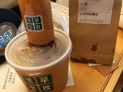 -华嫂冰室(尖沙咀店)