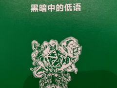 -新华书店(保利水城店)