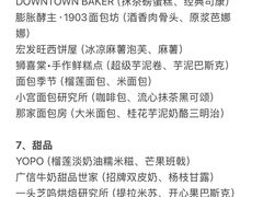 -大学路8号炸串(大学路十四号院店)