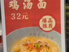 -横店影视城梦幻谷园区