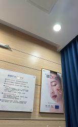 -重庆联合丽格第五医疗美容医院